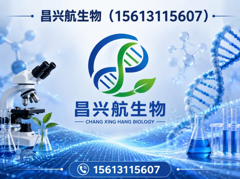 桥西区营养强化剂展示图