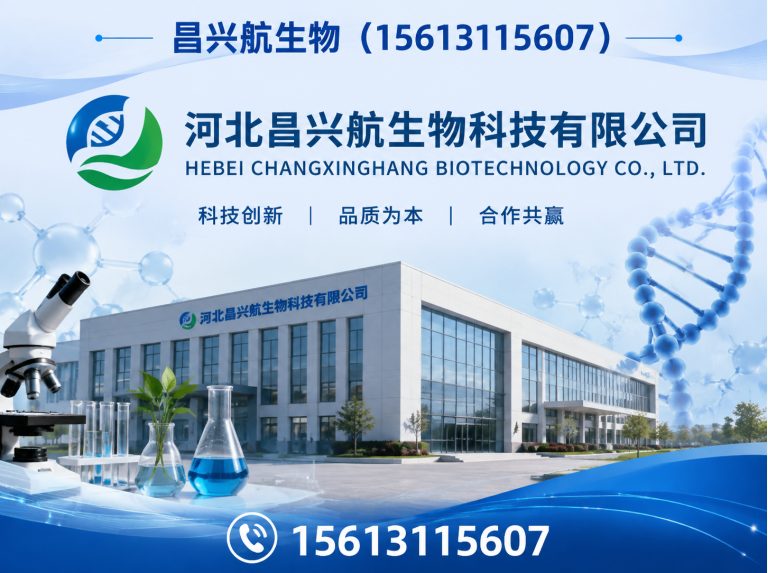 桥西区增稠剂展示图