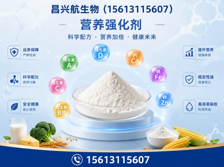 桥西区昌兴航生物展示图