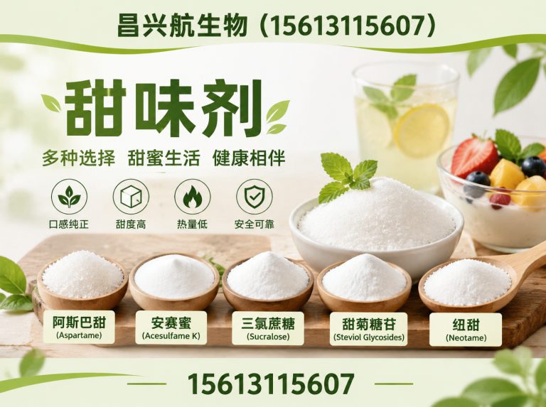 桥西区饲料添加剂展示图